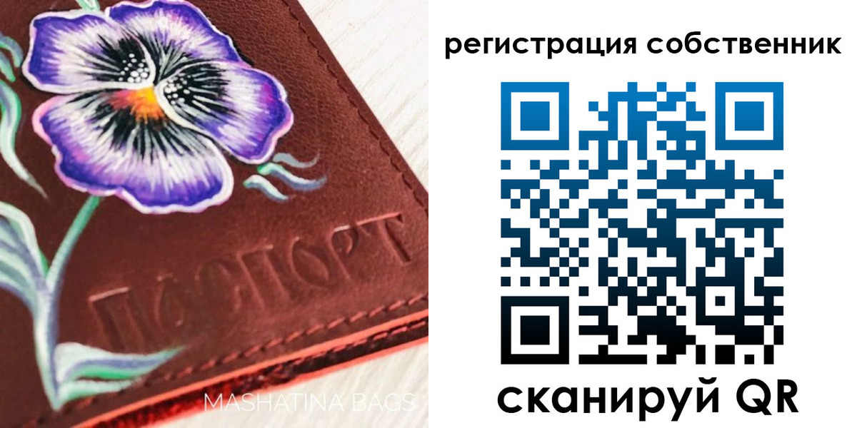 регистрация в Нижней Салде