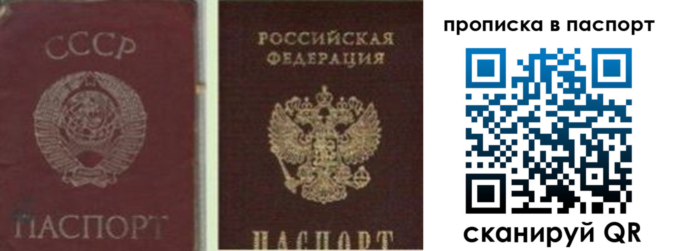 временная регистрация недорого в Нижней Салде