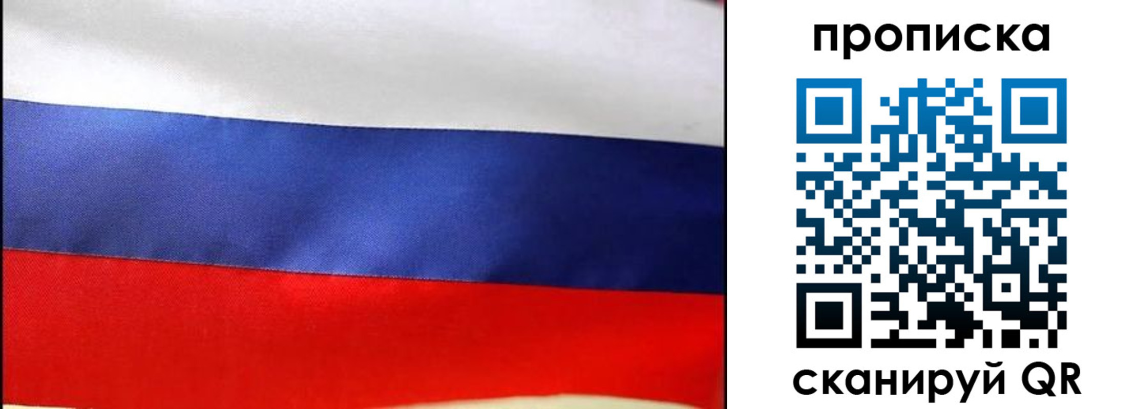 временная регистрация адрес в Нижней Салде