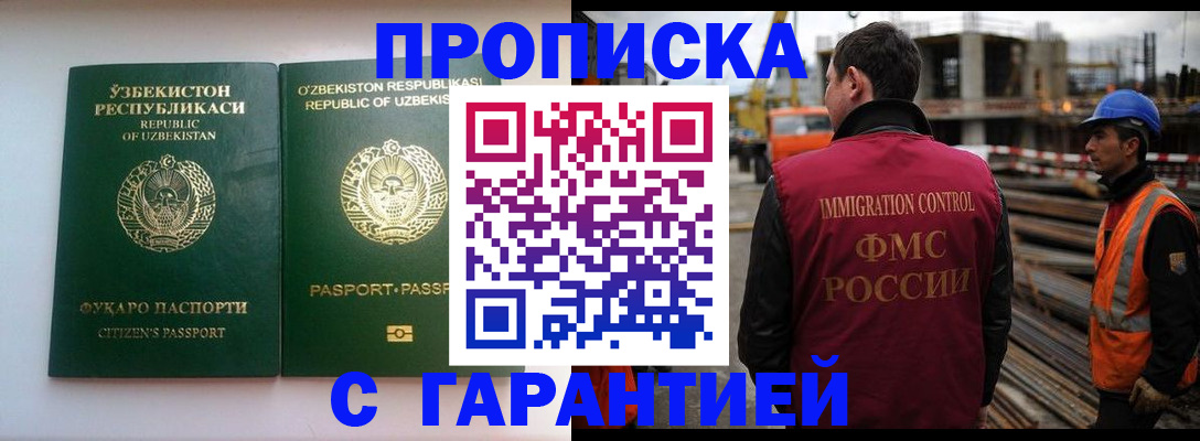 миграционный учет в Нижней Салде