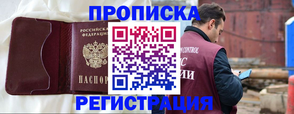 найти адрес прописки в Нижней Салде